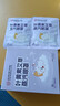 内廷上用北京同仁堂叶黄素蒸汽眼罩艾草热敷自发热舒缓睡眠黑眼圈6贴/盒 实拍图