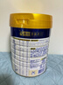 美素佳儿（Friso）皇家幼儿配方奶粉 3段（1-3岁幼儿适用）800g 乳铁蛋白 (新国标) 实拍图