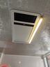 雷士（NVC）风暖浴霸换气照明一体2400W双电机取暖器107F集成吊顶卫浴 实拍图