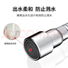 裕津（HSPA）厨房水龙头延伸器4分龙头防溅转接头20cm延长喷水器7820 实拍图