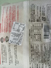 播磨之匠 日本原装进口 葵丸赞岐粗乌冬面 劲道光滑 炒乌冬日本面条450g 实拍图