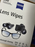 蔡司（ZEISS）擦镜纸 相机镜头清洁眼镜镜片擦镜纸镜布钢琴清洁湿巾200片装 实拍图