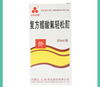 [三花大唐] 复方醋酸氟轻松酊50ml/盒 实拍图