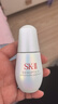 SK-II光子小灯泡美白祛斑淡斑精华液30ml化妆品sk2护肤品套装生日礼物 实拍图