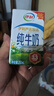 伊利【新鲜日期】纯牛奶250ml*24盒 优质乳蛋白 早餐奶 礼盒装 实拍图