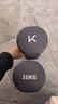 Keep哑铃男女健身家用彩色浸塑环保手铃亚铃肌肉训练暮山紫10kg*2 实拍图