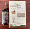 爷爷的农场有机核桃油亚麻籽油辅食油63ml*2 凉拌热炒礼盒 赠婴儿宝宝辅食谱 实拍图