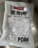 1号会员店（One's Member）黑猪里脊肉 净重1.2kg慢养300天以上 猪大里脊通脊肉 猪肉生鲜  实拍图