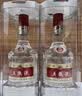 五粮液 普五 第七代 浓香型白酒 52度500ml*2瓶 送礼 出口版 官方授权 实拍图