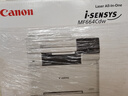 佳能MF664Cdw  MF667Cdw MF752Cdw A4彩色激光打印机一体机自动双面复印扫描机无线家用办公 MF664Cdw【双面打印】保税直发 全新原装 官方标配【自带原装硒鼓1套】1年保修 实拍图
