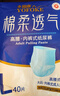 永福康绵柔透气成人拉拉裤L40片 臀围80-120cm 老人孕产妇内裤型纸尿裤 实拍图