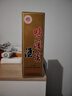鸭溪窖 复古版 浓香型白酒 42度 500ml*2瓶 双支装（含礼品袋） 实拍图