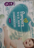 帮宝适散热王者一级帮拉拉裤新生儿婴儿尿不湿尿片超薄透气L+68 实拍图