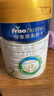 美素佳儿（Friso）皇家较大婴儿配方奶粉 2段（6-12个月）乳铁蛋白 新国标 皇家2段400g*1罐 【店长推荐】 实拍图