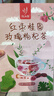 忆江南花茶桑葚茯苓玫瑰花茶225g补茶包气血养生茶红枣百合 实拍图