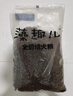 麦富迪狗粮 藻趣儿狗粮成犬粮牛肉螺旋藻 均衡营养15kg/30斤 实拍图