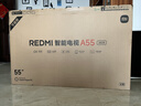 小米（MI）电视REDMI智能电视 A55 一级能效包安装版(固定挂架送装一体)55英寸L55RB-RAE 实拍图