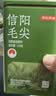 京东京造鲜来多2026新茶信阳毛尖明前特级125g*2 绿茶茶叶自己喝送礼地标 实拍图