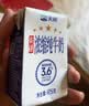 天润新疆五星浓缩纯牛奶125g*20盒儿童牛奶 (无添加剂）礼盒装 实拍图