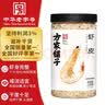 方家铺子六星淡干虾皮120g 无盐无添加儿童可打虾粉 虾米海米仁 紫菜汤 实拍图