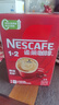 雀巢（Nestle）【樊振东同款】咖啡粉1+2原味低糖*速溶三合一冲调饮品90条*2盒 实拍图