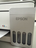 爱普生（EPSON）【新品】墨仓式 L3351彩色打印机 微信打印/无线连接 家用AI学习打印机（打印、复印、扫描） 实拍图