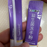 江中益生菌冻干粉800亿CFU/袋2g*4条 成人肠胃肠道益生元调理活性菌 实拍图