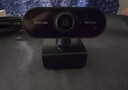 斯泰克720P电脑摄像头高清带麦克风视频会议考研复试网课笔记本台式机一体式直播视频家用教学USB外置 实拍图