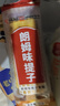 中街冰点 朗姆味提子雪糕 72g*8支 冰淇淋冰激凌 家庭装冷饮 实拍图