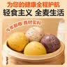 华田禾邦全麦杂粮馒头 800g*2袋 16个 手工无糖五谷杂粮包 速食面点 早餐 实拍图
