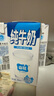 山花纯牛奶200mL*16盒经典小包装奶味浓郁贵州牛奶整箱 实拍图