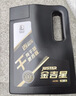 长城【干系列】金吉星全合成机油 A5/B5 0W-30 汽机油 3.5kg/4L 实拍图