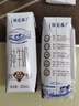 蒙牛【新鲜日期】特仑苏纯牛奶250ml*16盒 家庭早餐 送礼盒装 实拍图