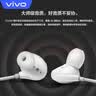 vivo原装有线耳机Type-C入耳式适用x200x100x90x80x70 s20s18s17s16线控带麦iqoo13 12 11 10Pro neo9 【XE710】Type-C接口耳机 实拍图