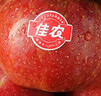 【礼盒】佳农云南昭通野苹果 2.5kg 实拍图