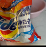 汰渍净白去渍洗衣粉柠檬清新10斤装 强效去渍 大袋批发非皂粉家庭装 实拍图