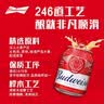 百威红罐啤酒淡色拉格330ml*24听整箱装京东自营踏春送礼 实拍图