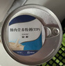 安素【原研进口】雅培安素 肠内营养粉剂(TP) 400g/盒 蛋白粉全营养补充香草味医用级别 实拍图