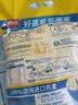 西麦即食燕麦片 复合牛奶 有机营养健康代餐早餐冲泡谷物食品 【热销推荐纯麦】 2015g[含赠] 实拍图