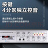 先科（SAST）150W大功率蓝牙定压功放机公共广播放大器吸顶音响壁挂音柱喇叭家庭影院组合ST-607 实拍图