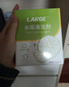 LARGE水垢清洁剂20g*12袋 电热水壶蒸箱加湿器清洗食品级柠檬酸除垢剂 实拍图