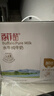 百菲酪原生高钙水牛纯牛奶3.8g乳蛋白200ml*12盒生水牛乳整箱送礼礼盒装 实拍图