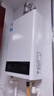 美的【HWFPro 14L】优于13L恒温节能低水压启动 家用智能上门安装燃气热水器【爆款同配】白色 实拍图