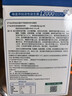 江中益生菌【2个月周期装】12000亿 成人肠胃肠道益生元通用调理活菌 实拍图