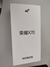 荣耀X70 焕新版 12+512 月影白 十面抗摔 80W无线超级快充 IP69防水 荣耀绿洲护眼屏 AI手机 国家补贴 实拍图