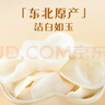 十月稻田白玉木耳 90g 东北特产 菌菇干货 易泡发 火锅煲汤食材 实拍图