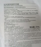 花印面膜补水保湿男女士改善熬夜肌纯棉专利膜布护肤品生日礼物 积雪草面膜30片 实拍图