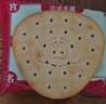江中猴姑猴头菇养胃苏打饼干咸味中和胃酸中老年人孕妇零食礼盒960g 实拍图