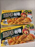 好侍（HOUSE）百梦多咖喱块 微辣 100g/盒 日式块状咖喱调味料  2-4人份 实拍图