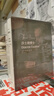 浮士德博士(上下册) 托马斯·曼作品 [德]托马斯·曼 著 罗炜 译 诺奖得主 诞辰150周年 浮士德博士(上下册) 正版 实拍图